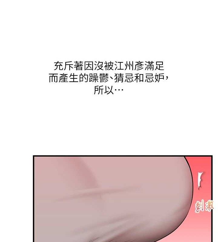 117P - 玩转学姊