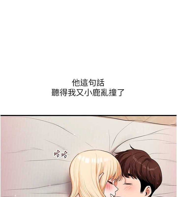 11P - 玩转学姊