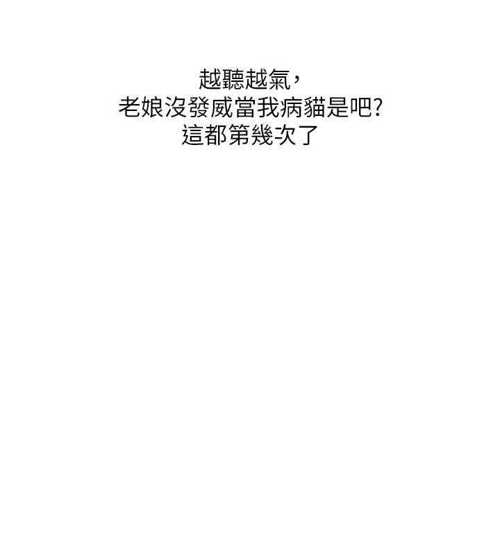 121P - 玩转学姊
