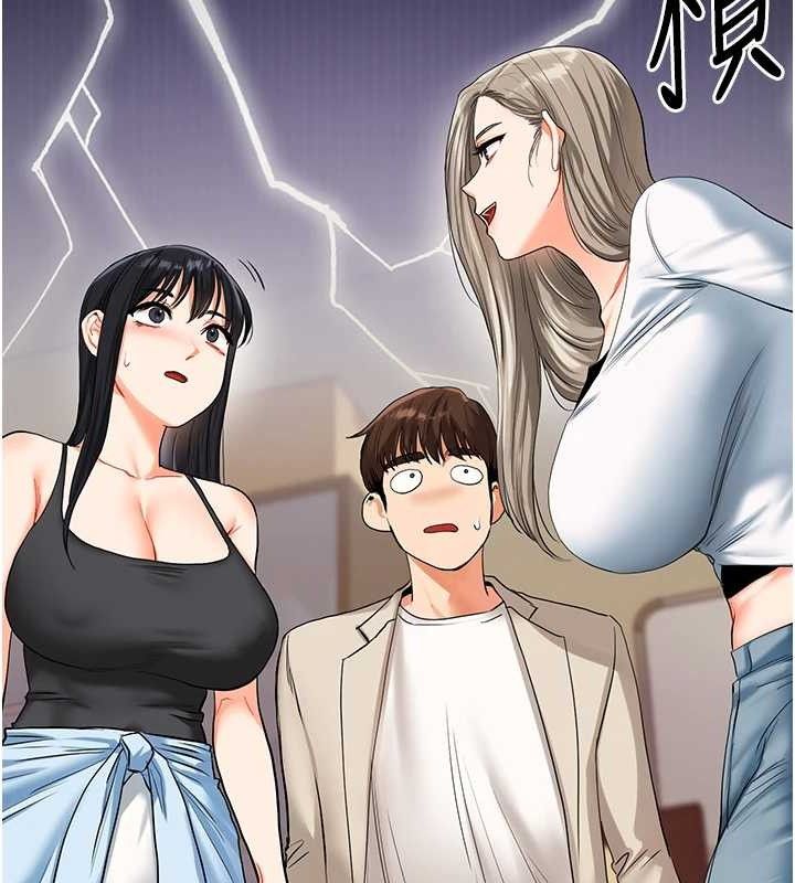 123P - 玩转学姊