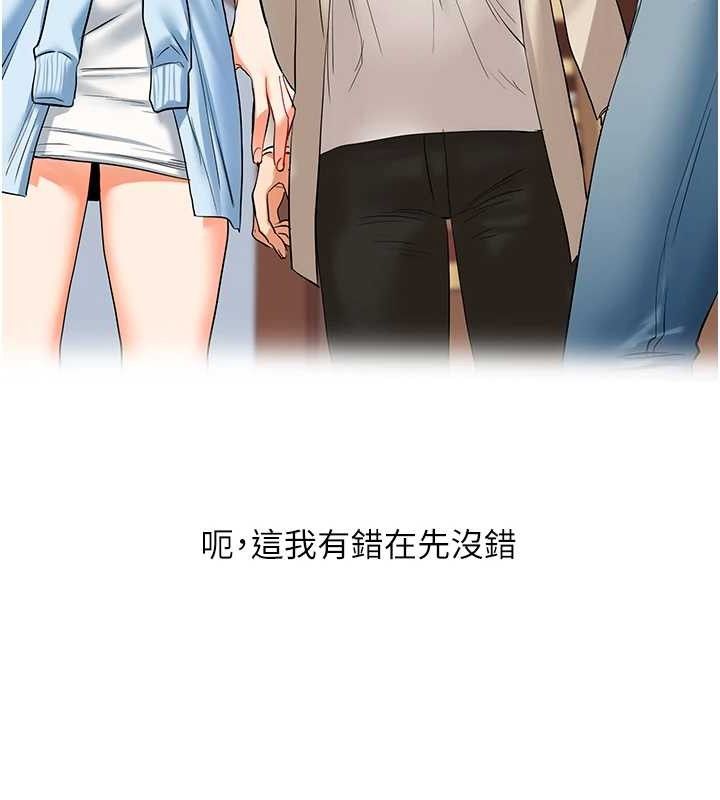 124P - 玩转学姊
