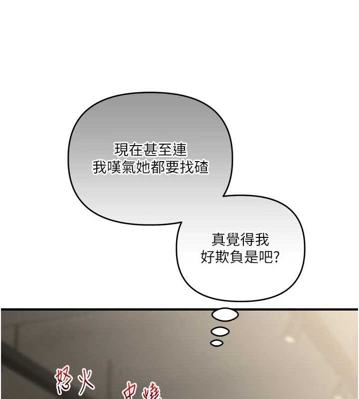 127P - 玩转学姊