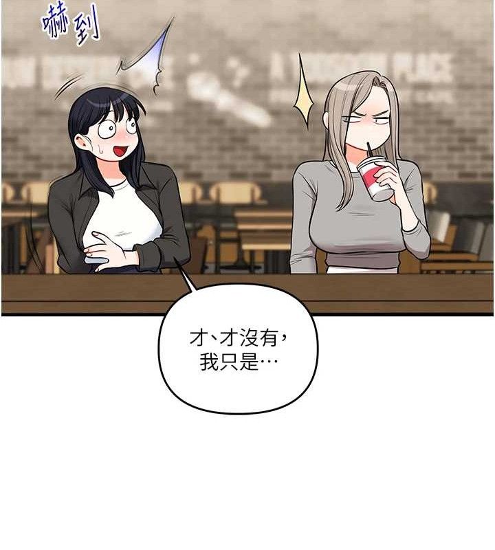131P - 玩转学姊