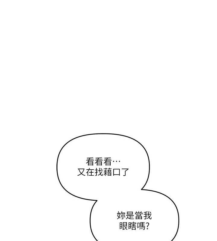 132P - 玩转学姊