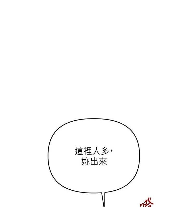 135P - 玩转学姊