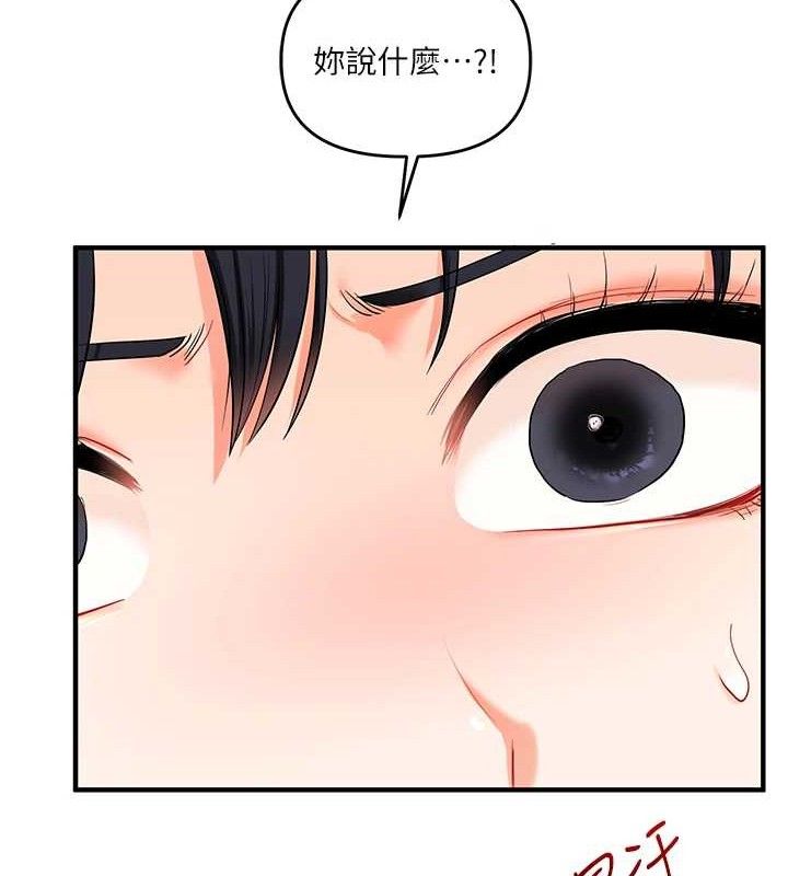 137P - 玩转学姊