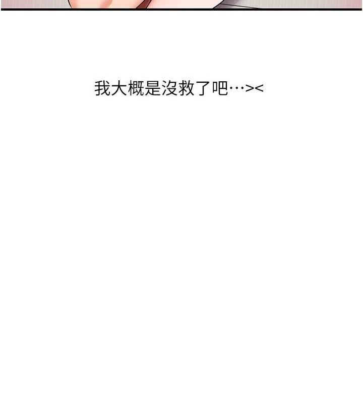 13P - 玩转学姊