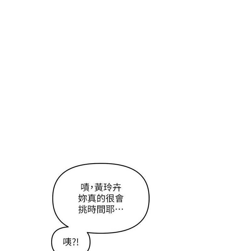 139P - 玩转学姊