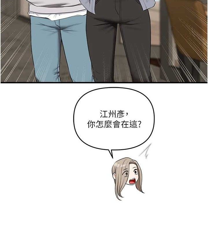 141P - 玩转学姊