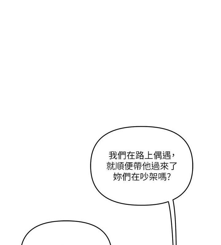 142P - 玩转学姊