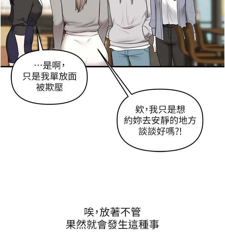 144P - 玩转学姊