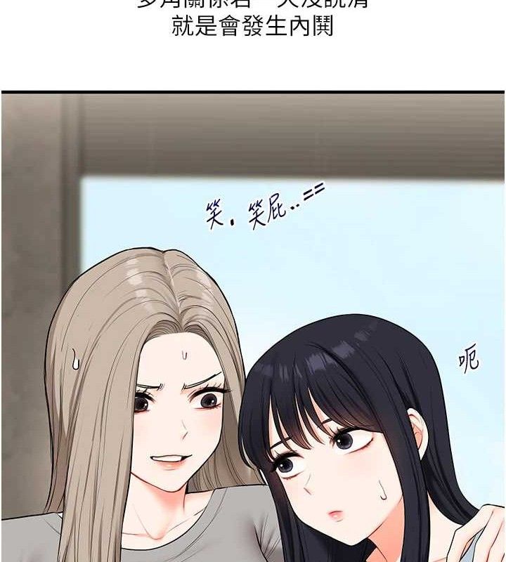 146P - 玩转学姊