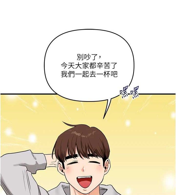 149P - 玩转学姊