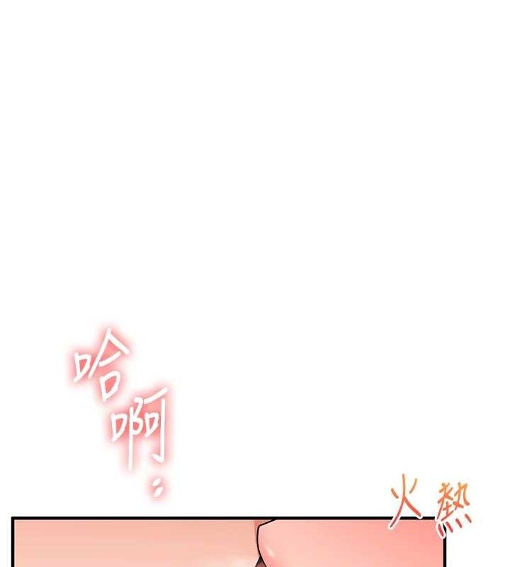 15P - 玩转学姊