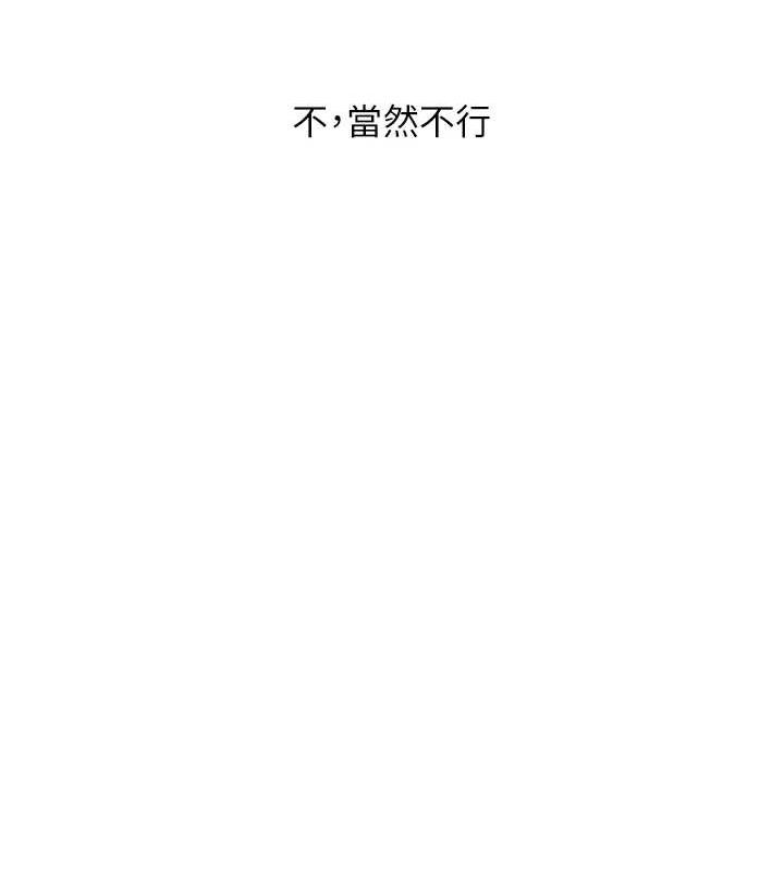 151P - 玩转学姊