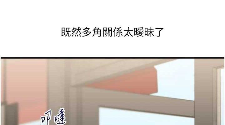 152P - 玩转学姊