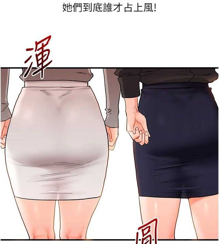 155P - 玩转学姊