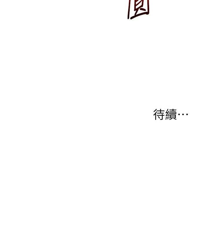156P - 玩转学姊