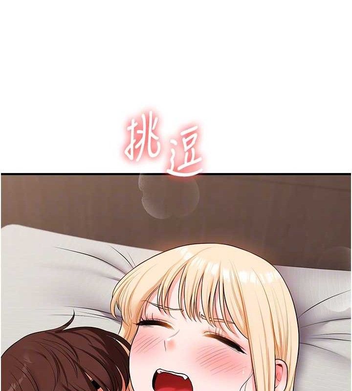 22P - 玩转学姊