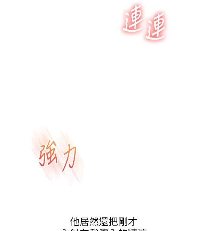 27P - 玩转学姊