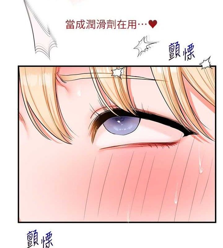 29P - 玩转学姊