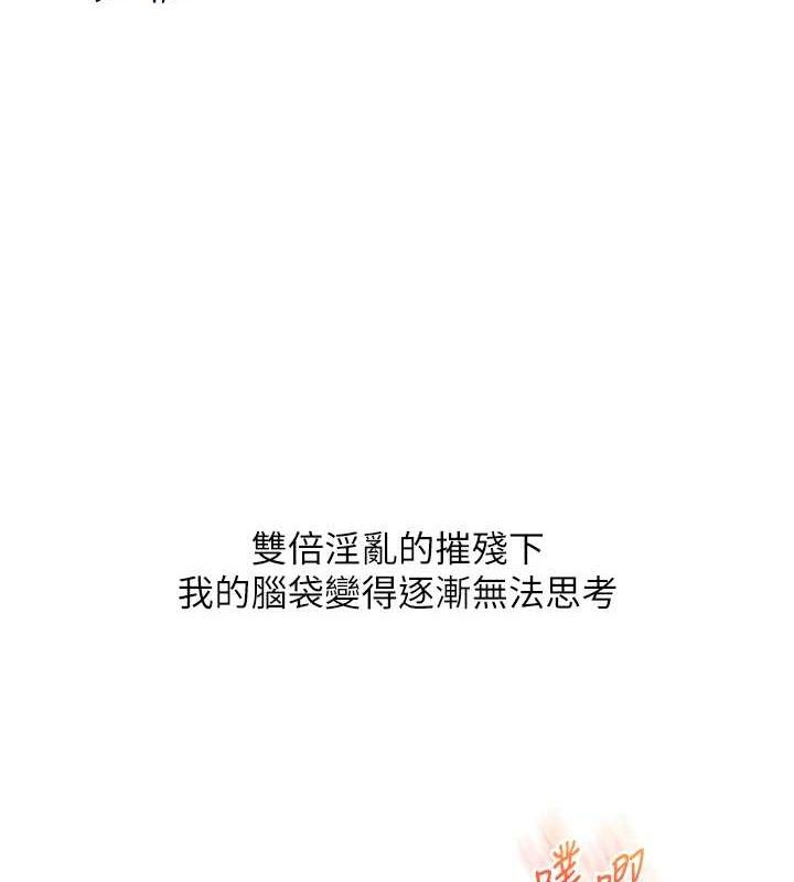 30P - 玩转学姊