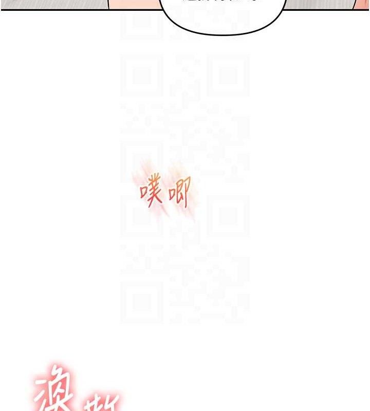 33P - 玩转学姊