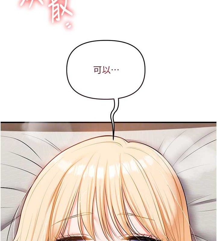 34P - 玩转学姊