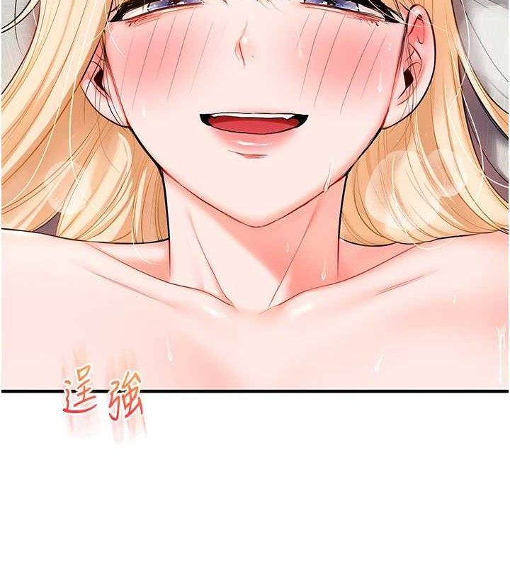 35P - 玩转学姊