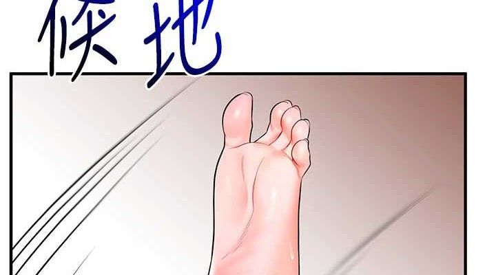 38P - 玩转学姊