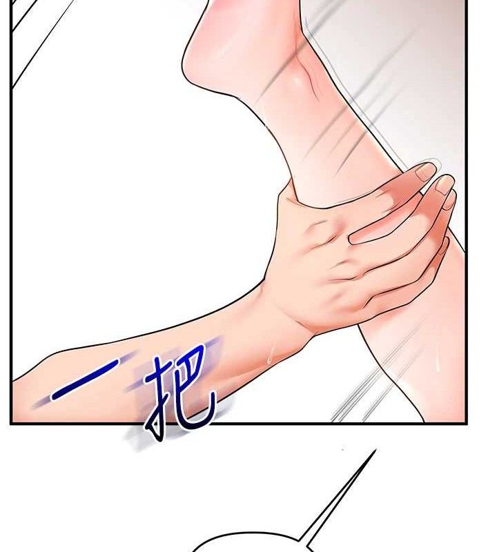 39P - 玩转学姊