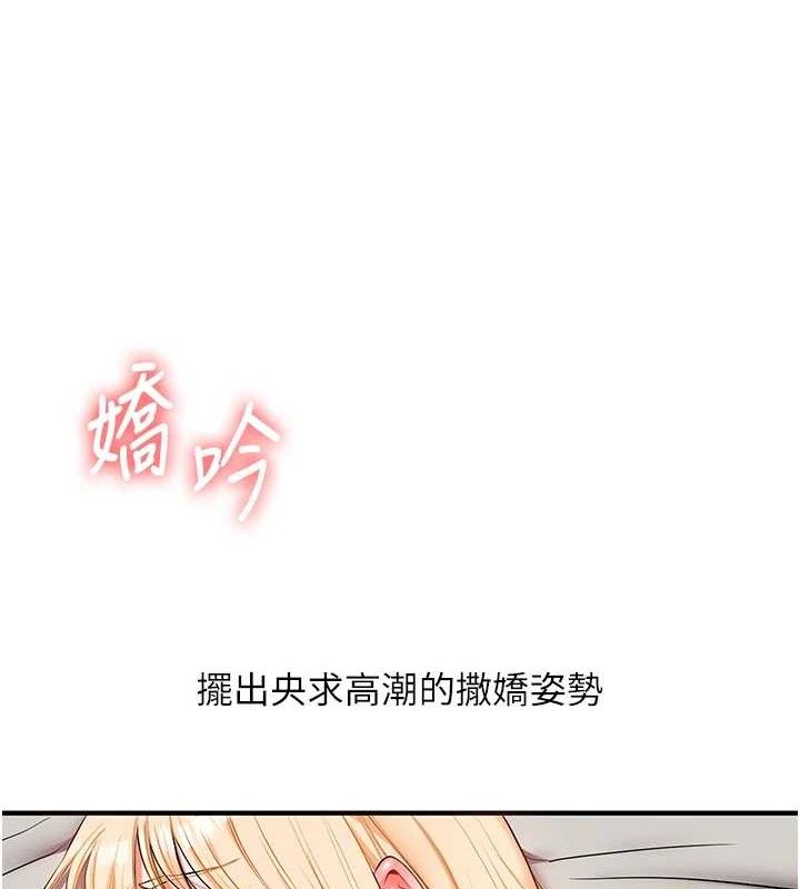 43P - 玩转学姊