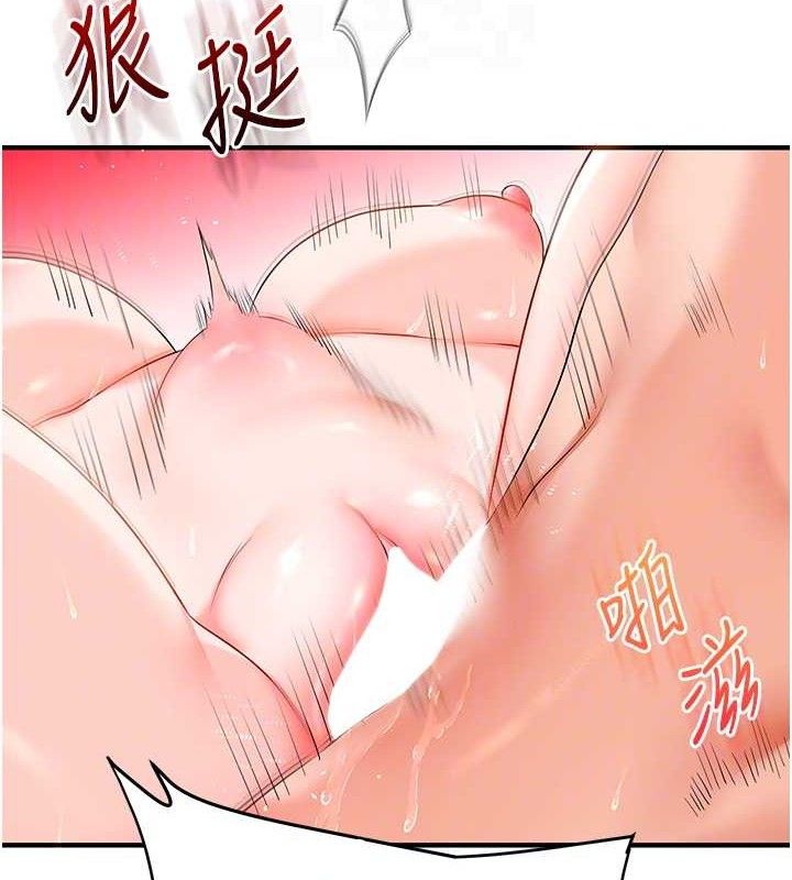 47P - 玩转学姊