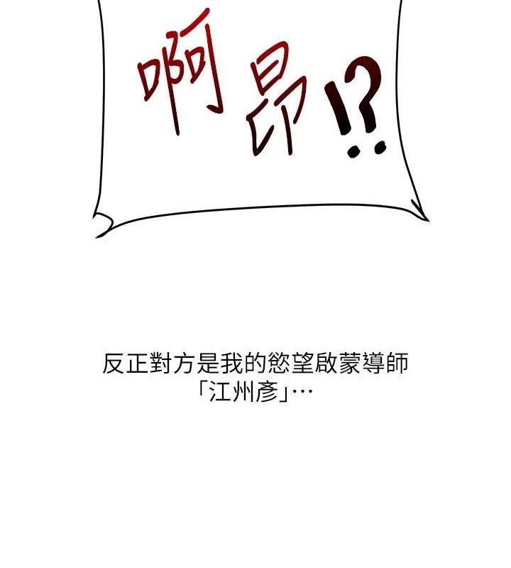 48P - 玩转学姊