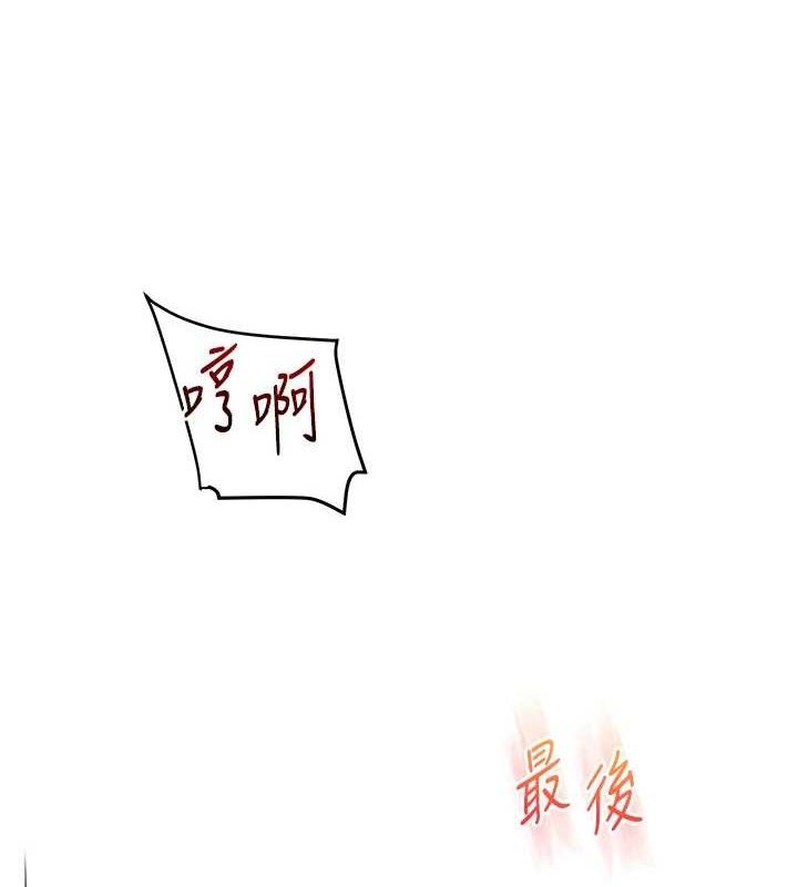 49P - 玩转学姊