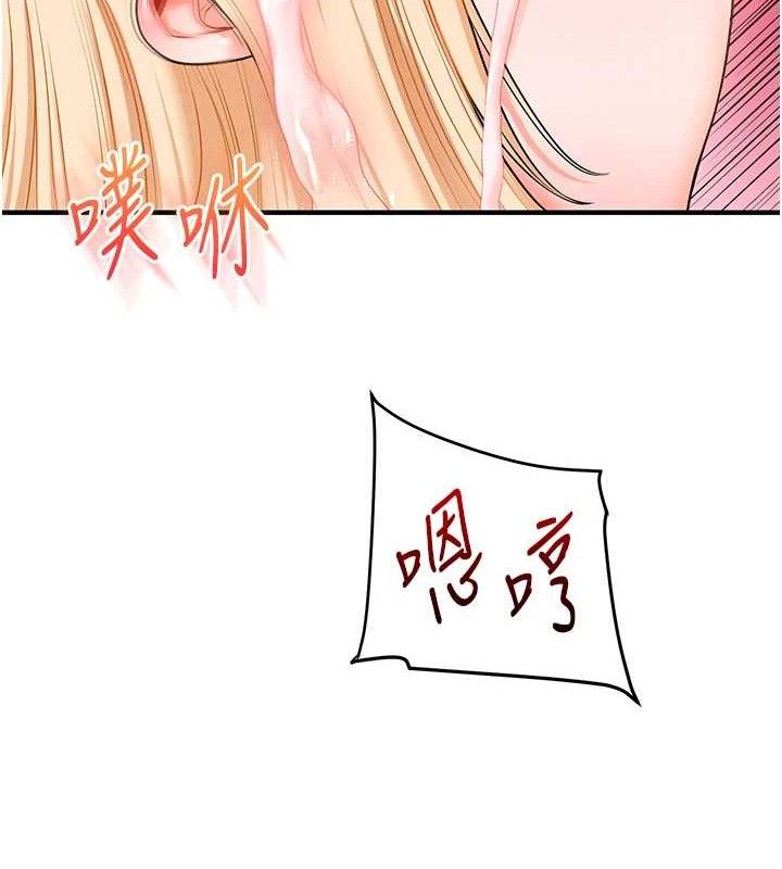 55P - 玩转学姊