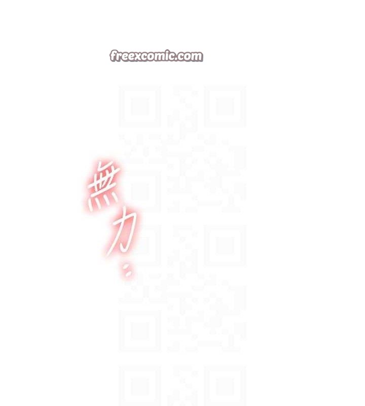 56P - 玩转学姊