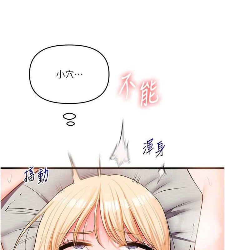 60P - 玩转学姊