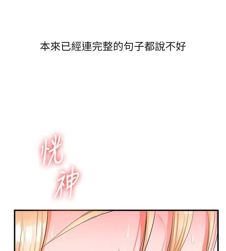 62P - 玩转学姊