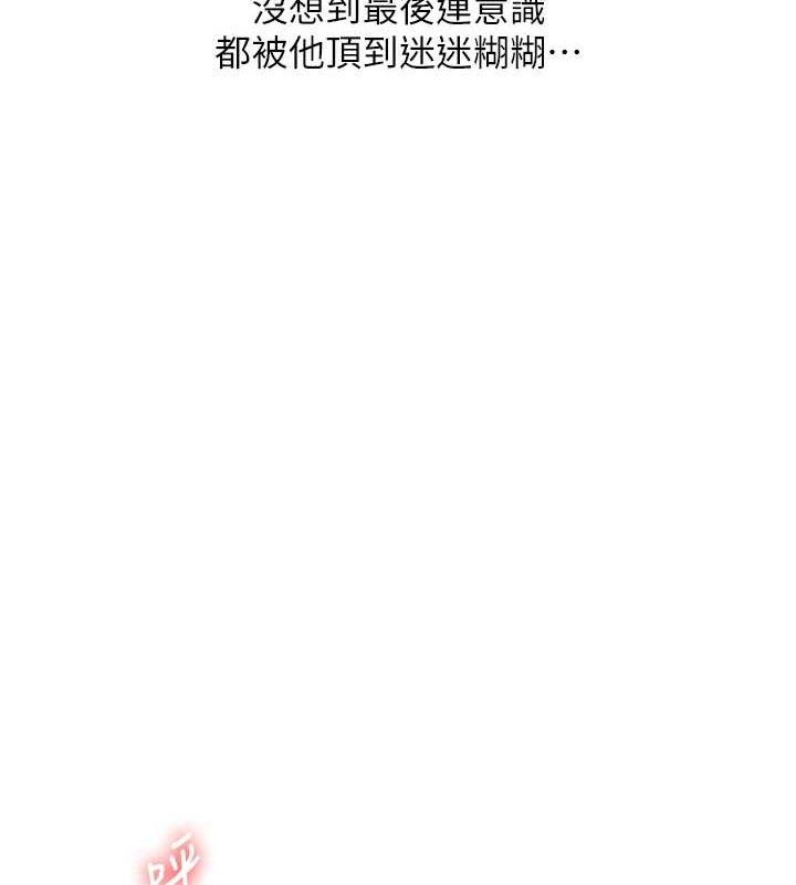 64P - 玩转学姊