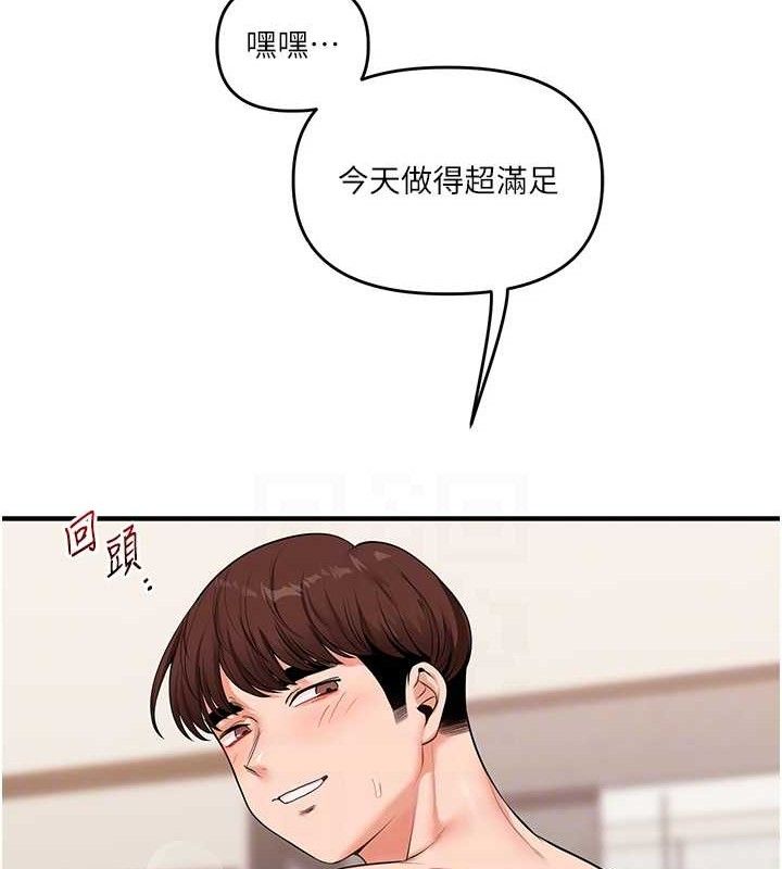 68P - 玩转学姊