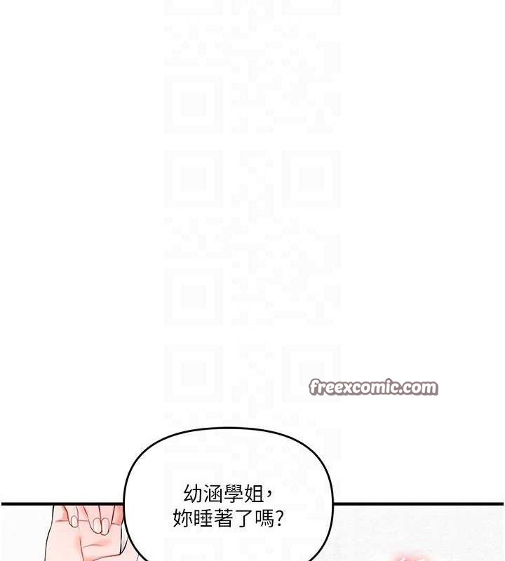 70P - 玩转学姊
