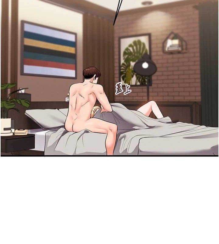 74P - 玩转学姊