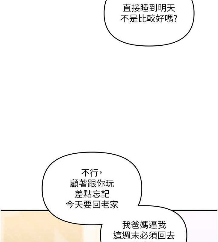 78P - 玩转学姊