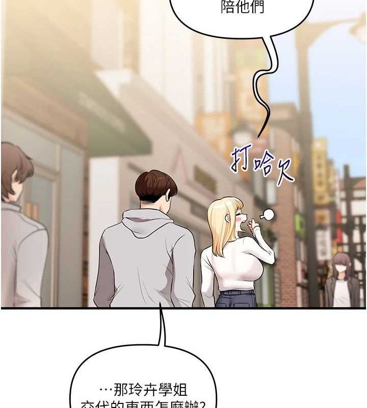 79P - 玩转学姊