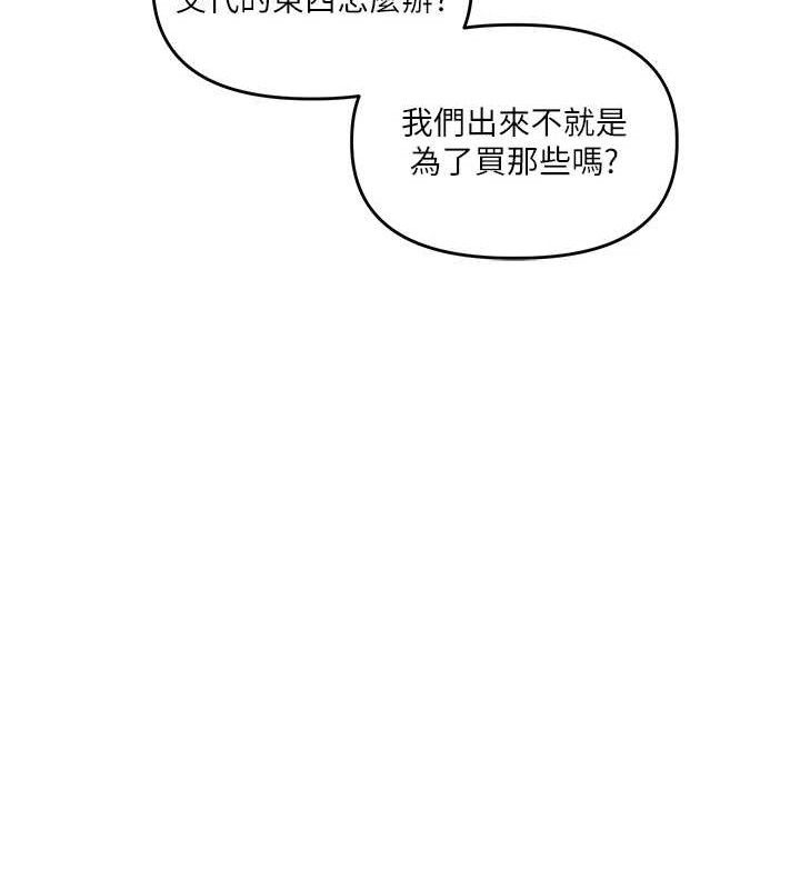 80P - 玩转学姊