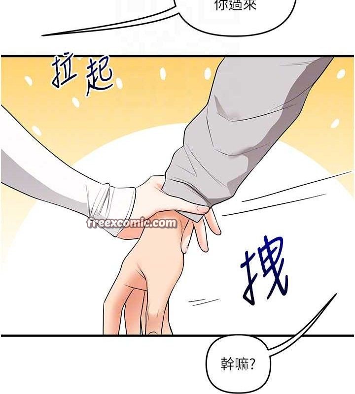 84P - 玩转学姊