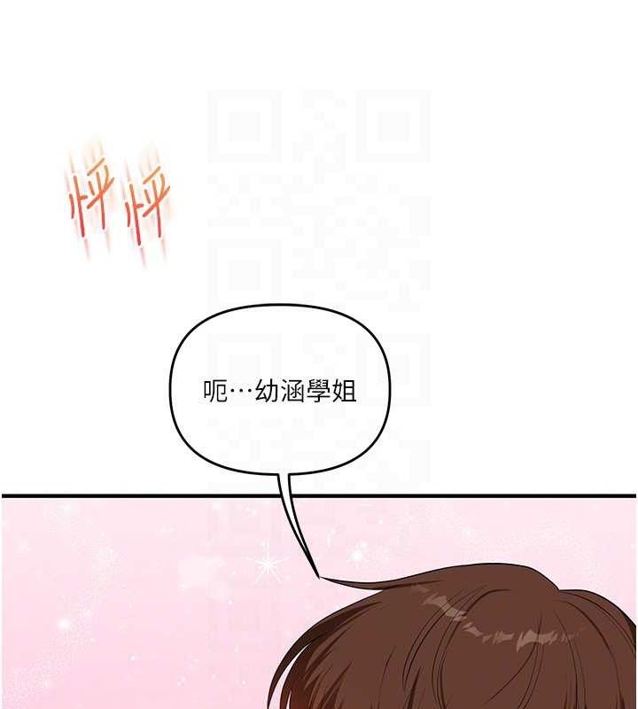 89P - 玩转学姊