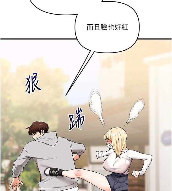 92P - 玩转学姊