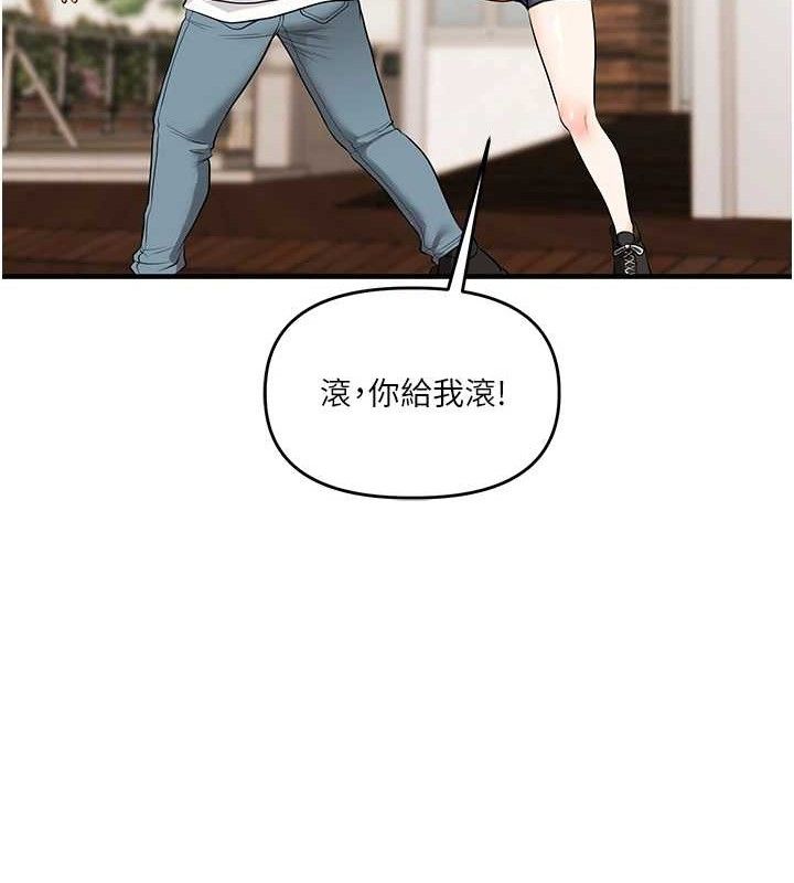 93P - 玩转学姊